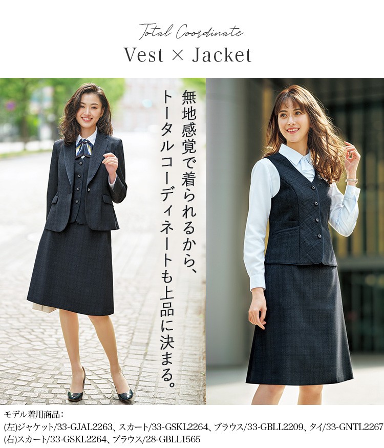 ベスト(33-gvel2168) メイン画像⑤