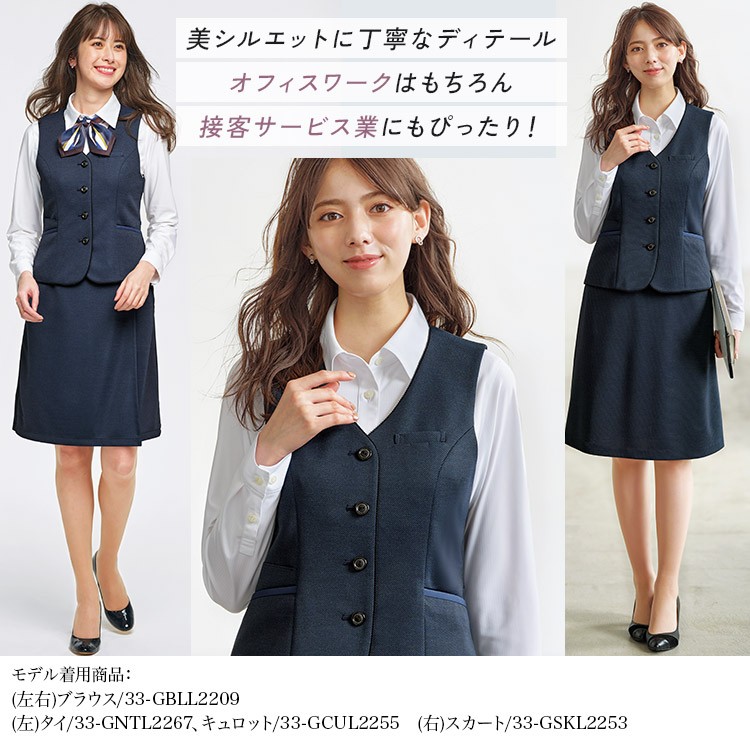 ベスト(33-GVEL2252) メイン画像②