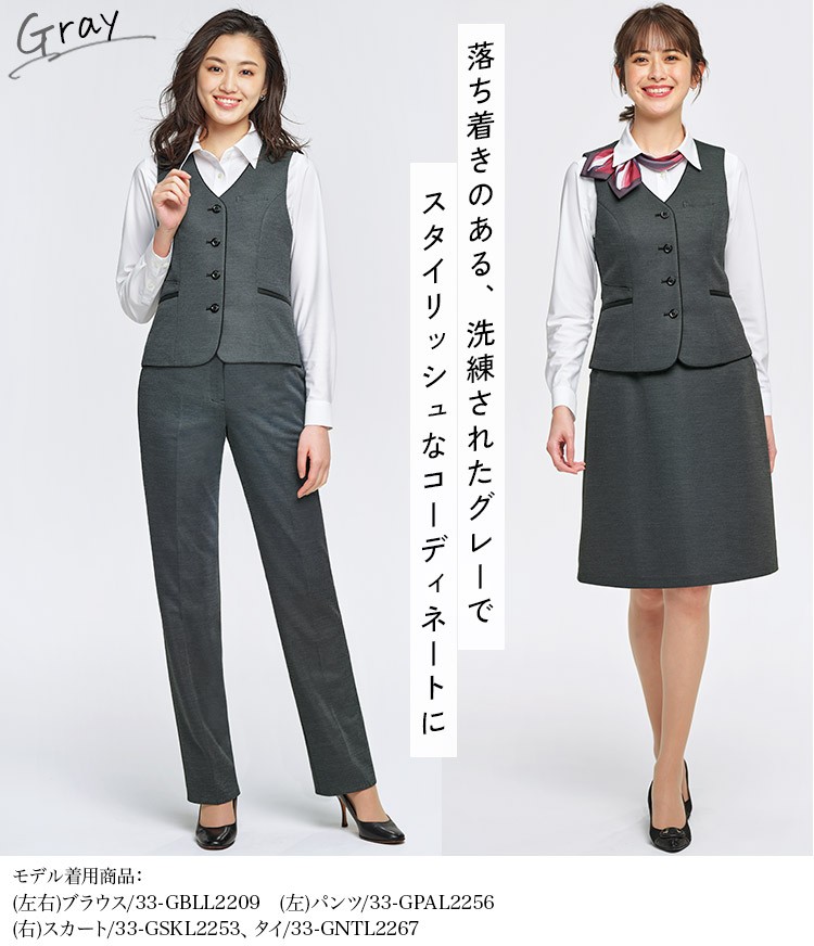 ベスト(33-GVEL2252) メイン画像③