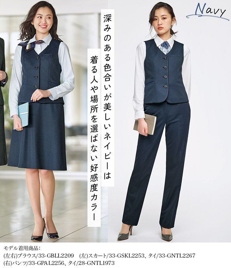ベスト(33-GVEL2252) メイン画像④