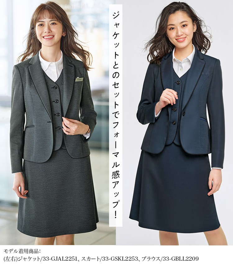 ベスト(33-GVEL2252) メイン画像④