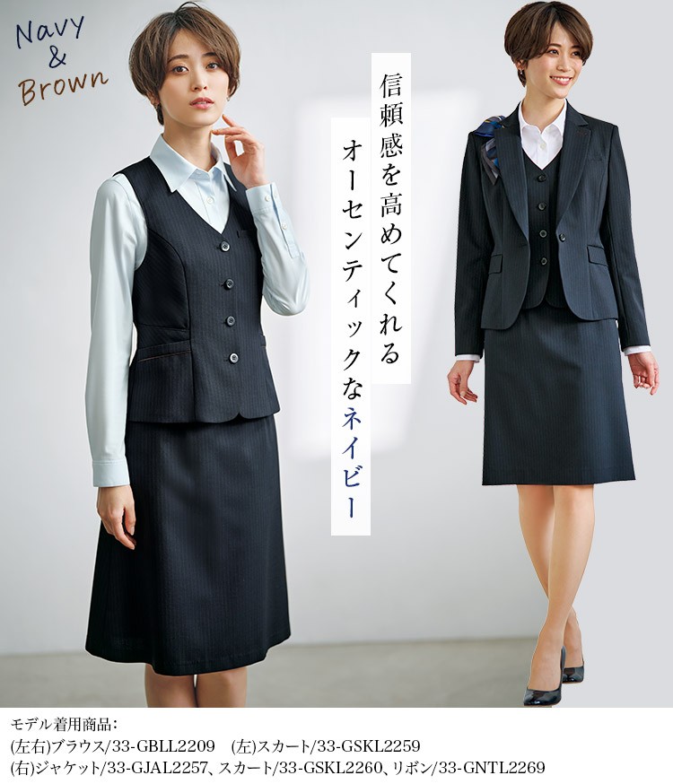 ベスト(33-GVEL2258) メイン画像④