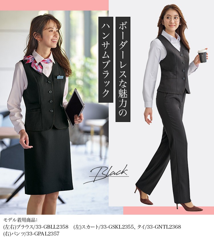 ベスト(33-GVEL2353) メイン画像③