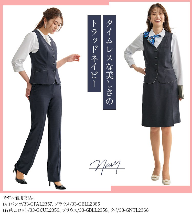 ベスト(33-GVEL2353) メイン画像④