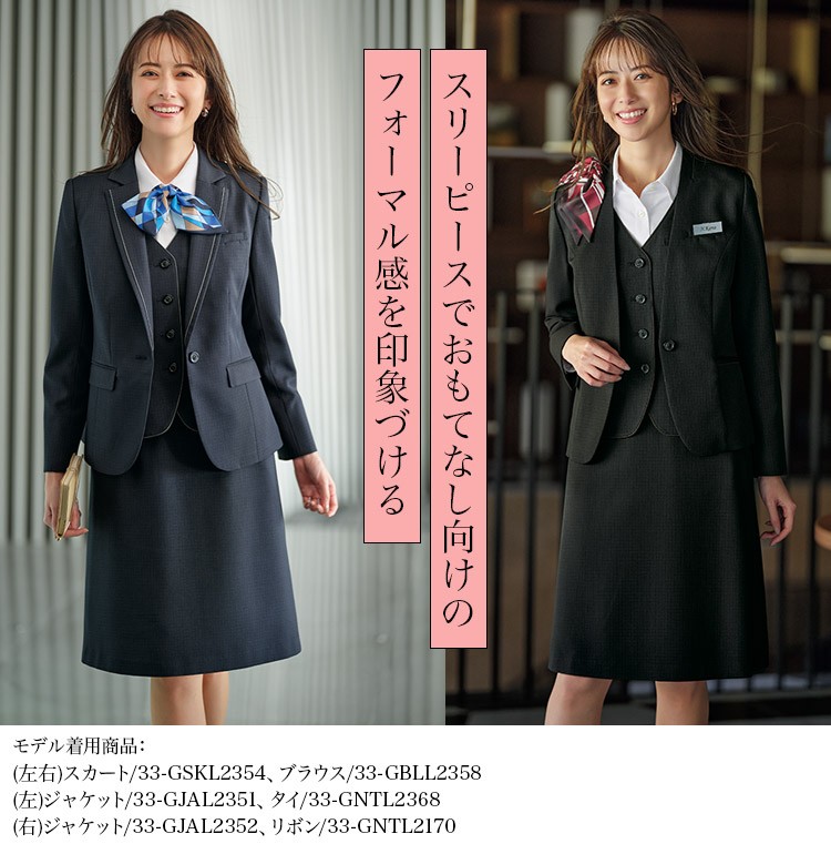 ベスト(33-GVEL2353) メイン画像⑤