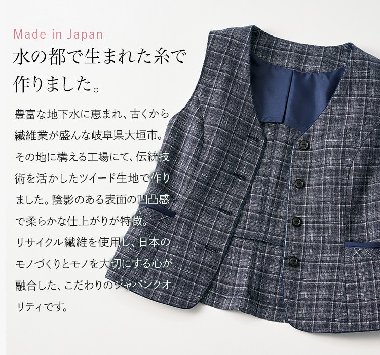 ベスト(33-gvel2364)メイン画像②