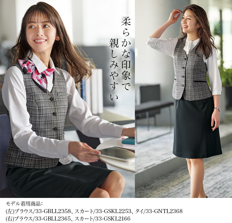 ベスト(33-gvel2364)メイン画像③
