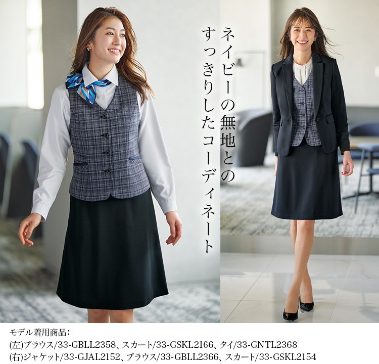ベスト(33-gvel2364)メイン画像④