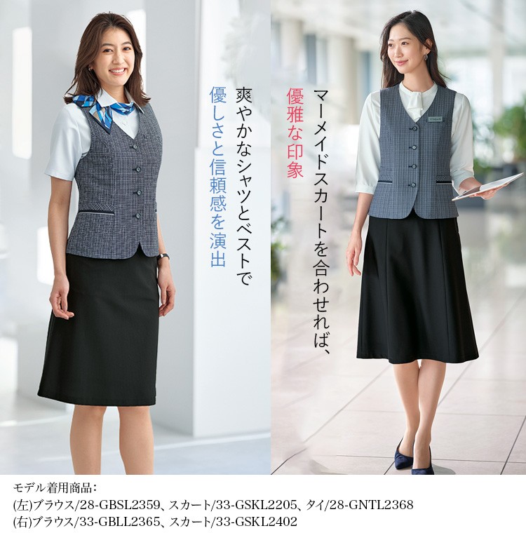 事務服・制服 ベスト(33-gvel2407)メイン画像③