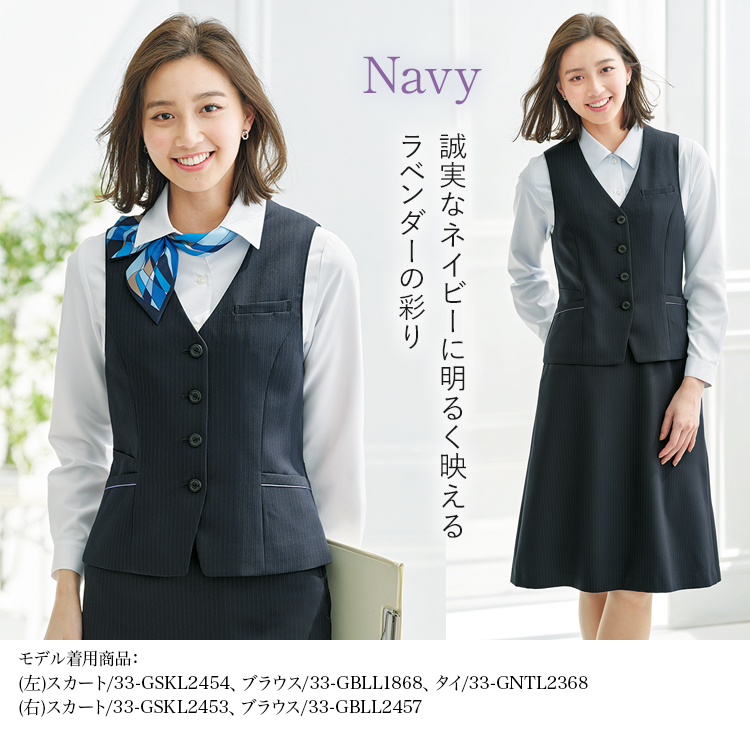 ベスト(33-GVEL2452) メイン画像④
