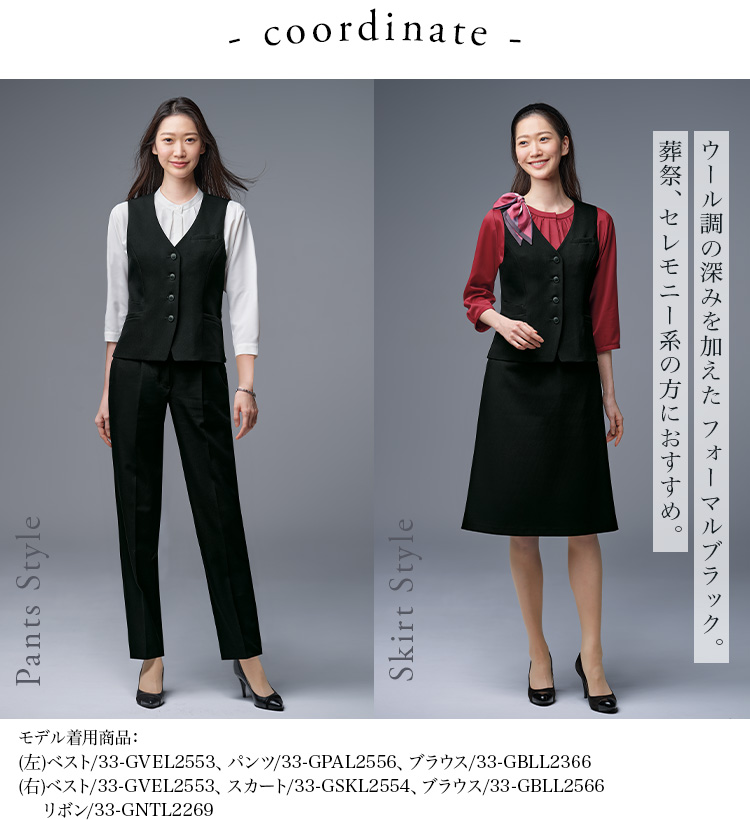 ジャケット(33-gvel2553) メイン画像2