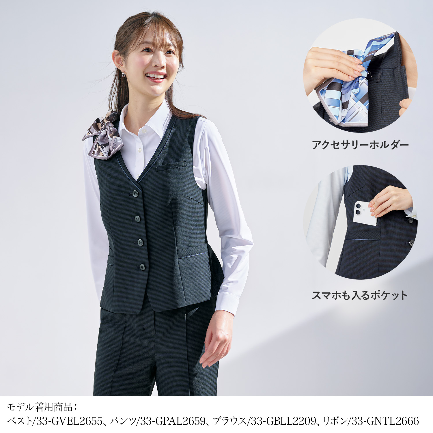 チェック柄ベスト(33-gvel2655)を着用した女性モデル正面画像