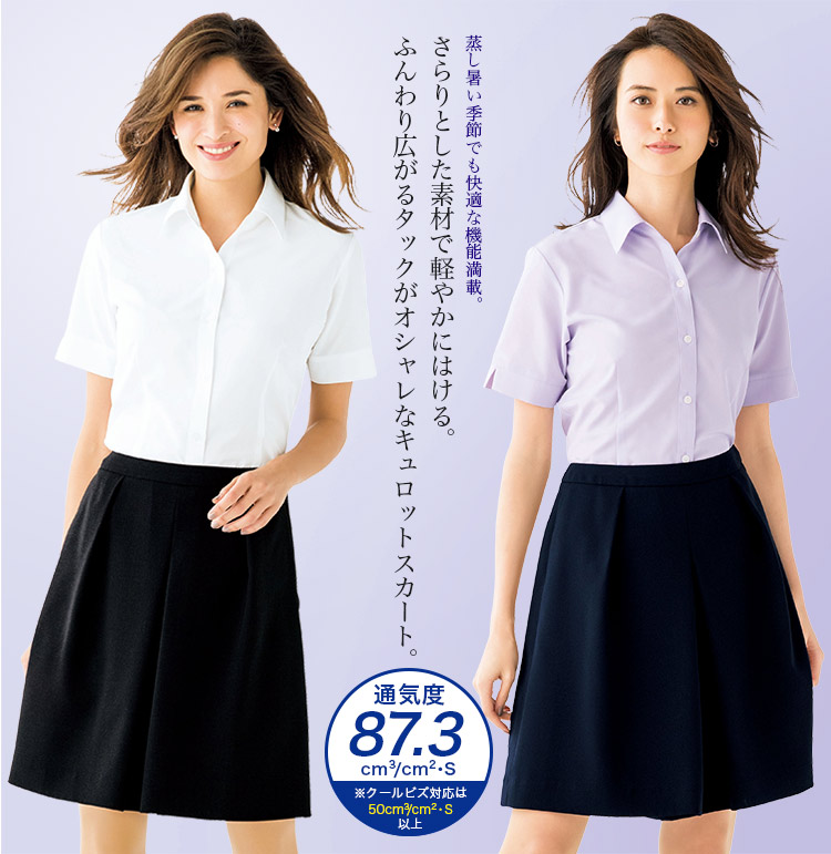 [Axia] 快適性と綺麗なシルエット、タック入りキュロットスカート(34-AC3210)　