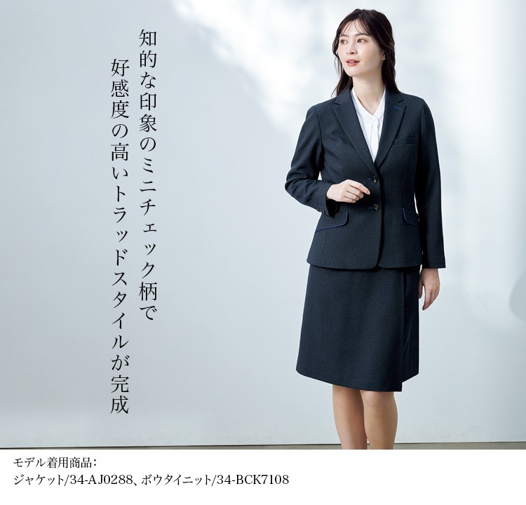 キュロット(34-ac3216) メイン画像②