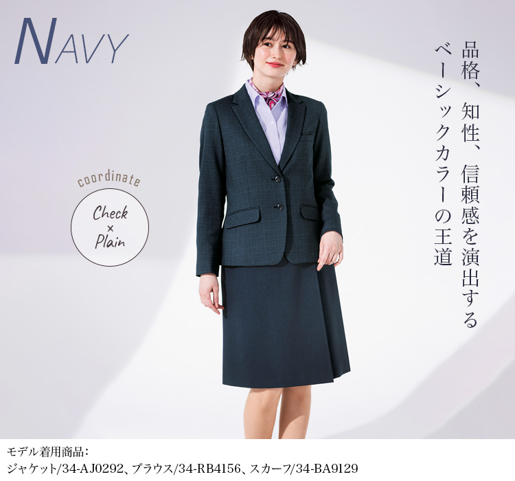 キュロット(34-ac3217) メイン画像⑤