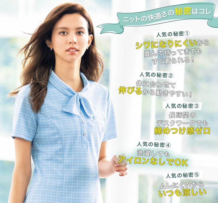 ポロニット[チェック/ニット/ストレッチ/吸水速乾](34-AD8801)　メイン画像②