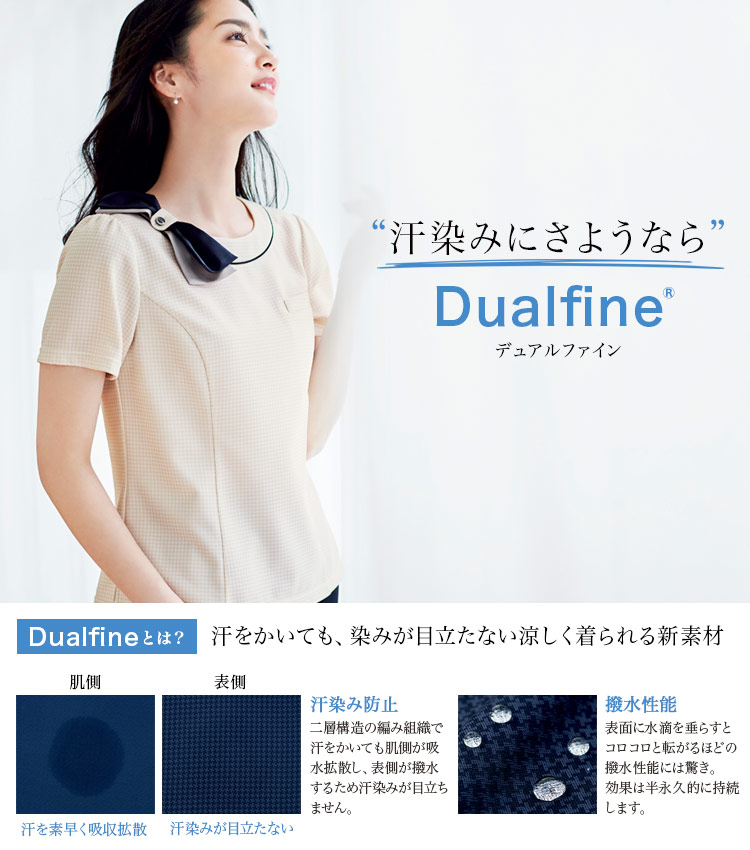 感染防止衣（ポンポン‼️） 春夏用]プルオーバー[汗染み防止/ニット/イージーケア](34