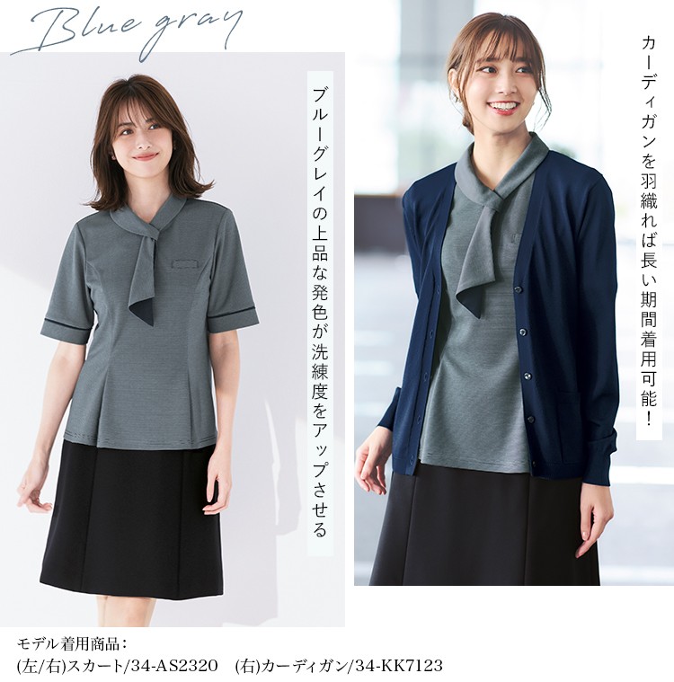 ポロニット(34-AD8809)メイン画像④