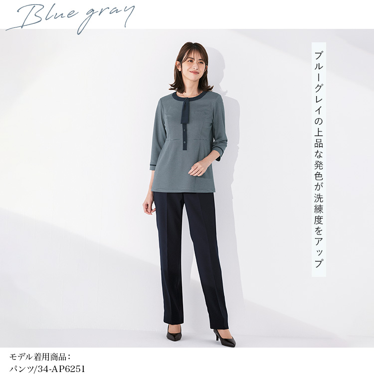 ポロニット(34-AD8810)メイン画像④