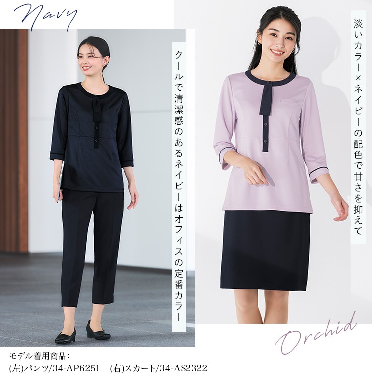 ポロニット(34-AD8810)メイン画像⑤