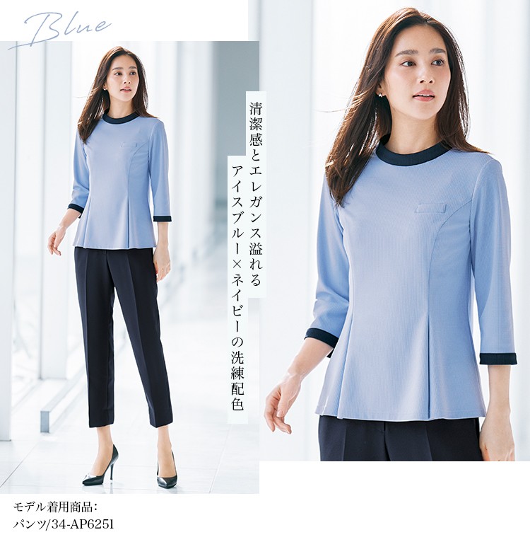 プルオーバー(34-AD8811) メイン画像②