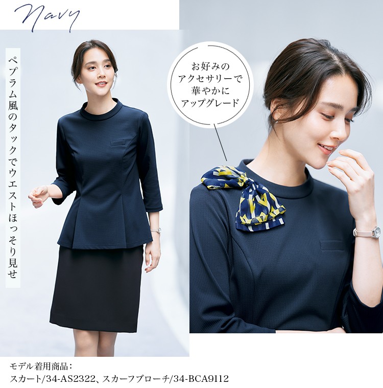 プルオーバー(34-AD8811) メイン画像②