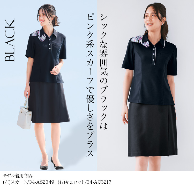 ポロニット(34-AD8812)メイン画像④