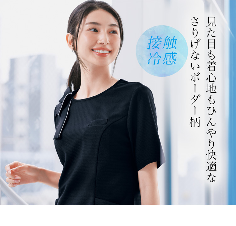 ポロニット(34-AD8813)メイン画像②