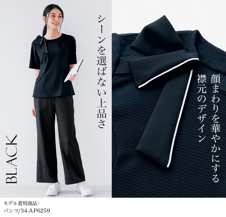 ポロニット(34-AD8813)メイン画像③