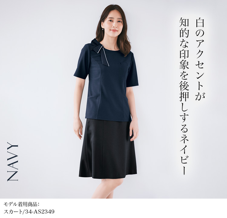 ポロニット(34-AD8813)メイン画像④