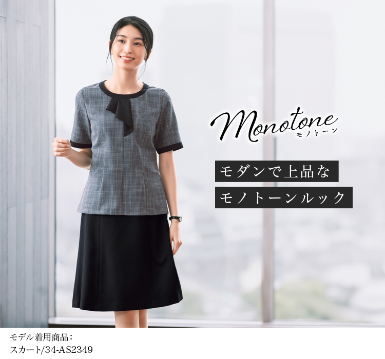 プルオーバー(34-ad8814)メイン画像②