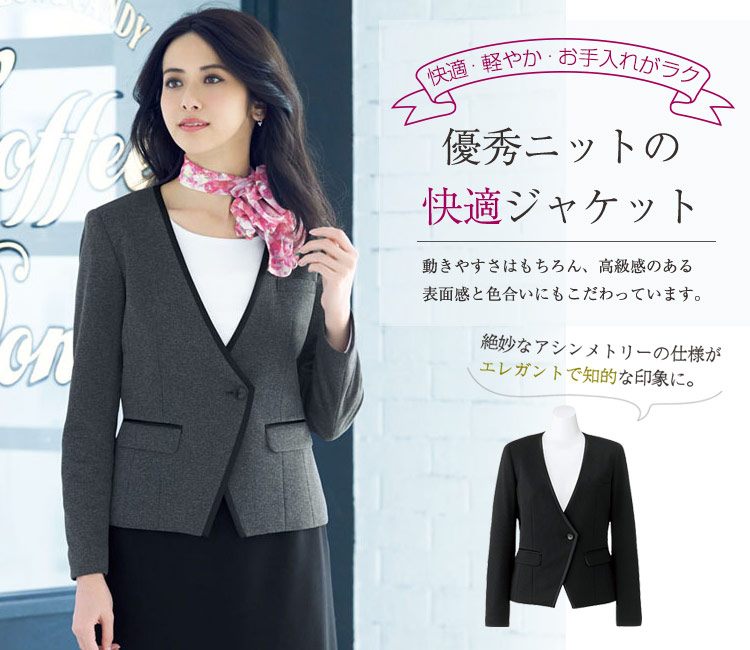 ボンマックス(BONMAX)34-AJ0255