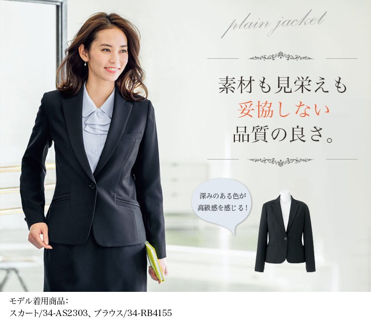 ボンマックス(BONMAX)34-AJ0256