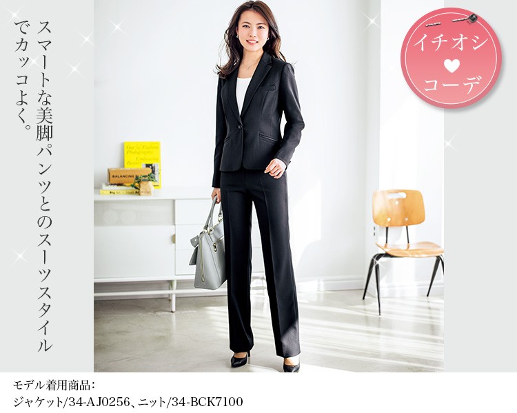 ボンマックス(BONMAX)34-AJ0256