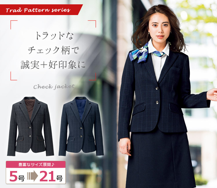チェック柄ジャケット(34-AJ0261)　