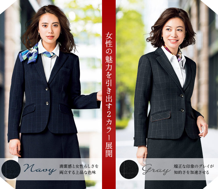 チェック柄ジャケット(34-AJ0261)　メイン画像②