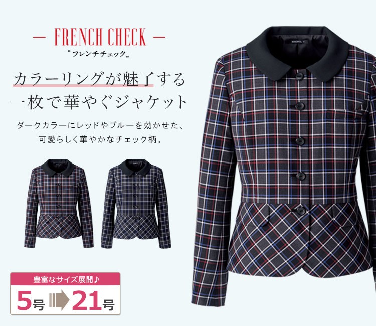ジャケット[チェック/抗菌防臭](34-AJ0265)