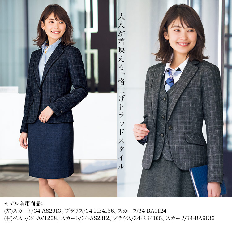 ジャケット[チェック/ストレッチ/抗菌防臭](34-AJ0267)メイン画像③