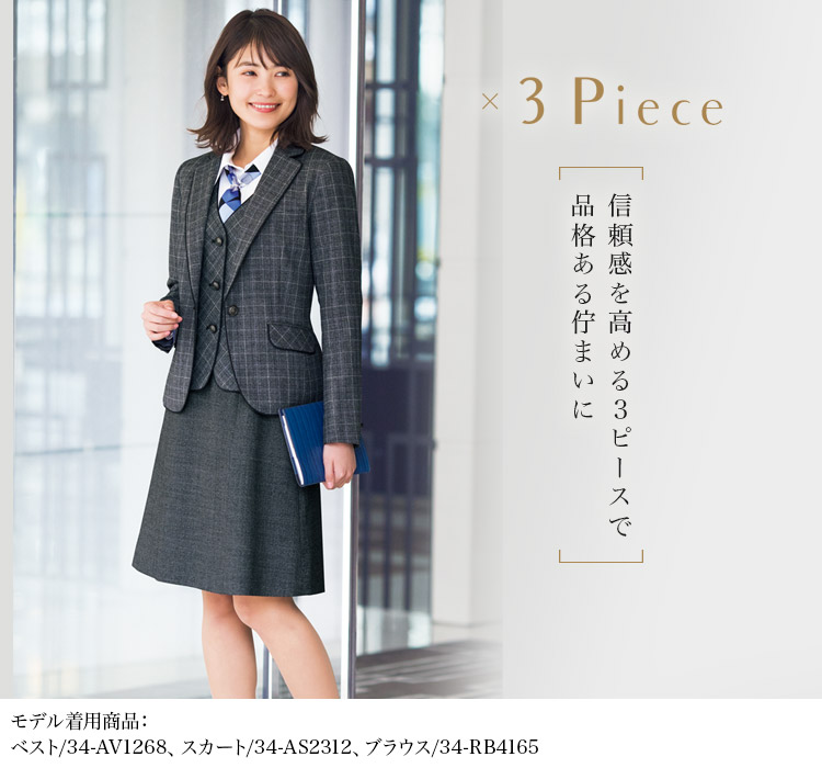 ジャケット[チェック/ストレッチ/抗菌防臭](34-AJ0267)メイン画像④