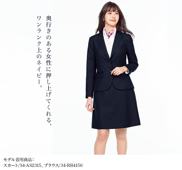 ジャケット[チェック/静電気防止/抗菌防臭](34-AJ0268)メイン画像②