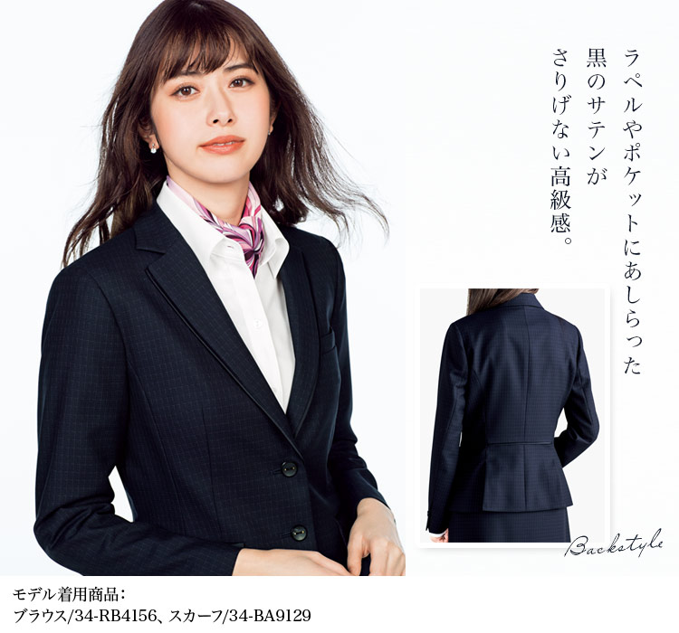 ジャケット[チェック/静電気防止/抗菌防臭](34-AJ0268)メイン画像③