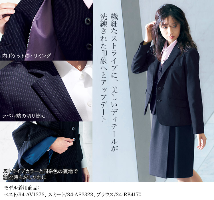 ジャケット(34-AJ0273)メイン画像②
