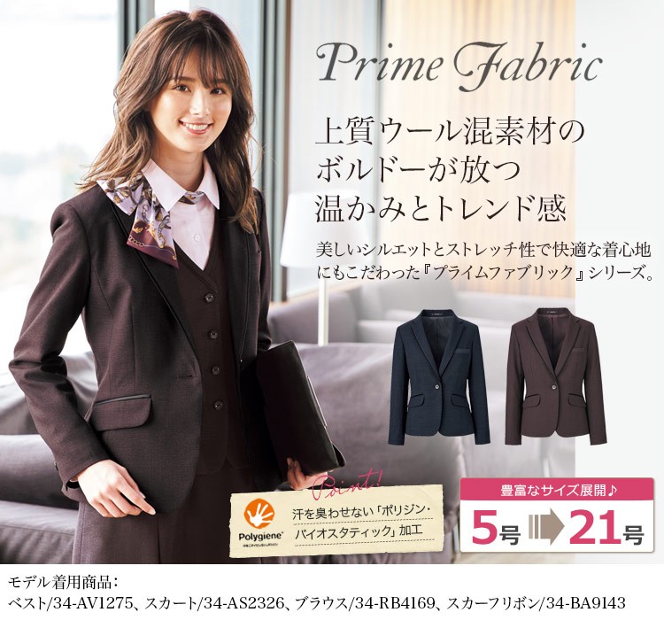 ジャケット(34-AJ0275)メイン画像