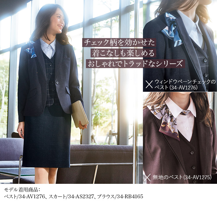 ジャケット(34-AJ0275)メイン画像②