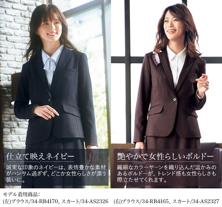 ジャケット(34-AJ0275)メイン画像③