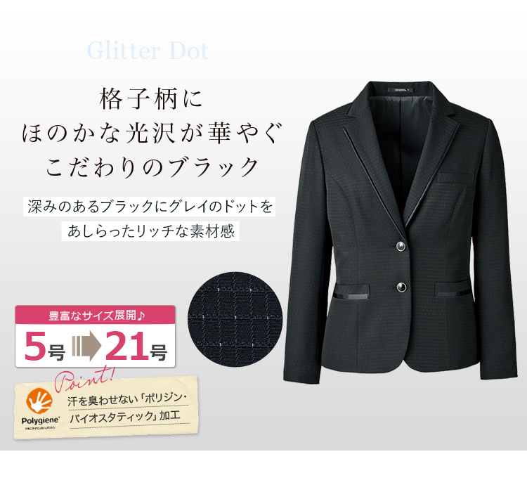 ジャケット(34-AJ0277) メイン画像