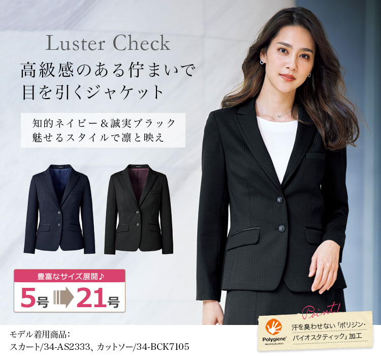 ジャケット(34-aj0279)メイン画像