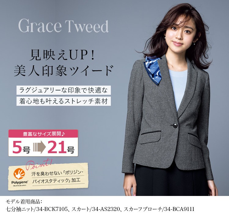 ジャケット(34-aj0280) メイン画像