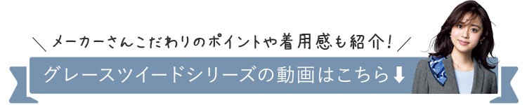 スカート(34-as2336) 動画の見出し