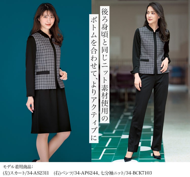 ジャケット(34-aj0286)メイン画像③